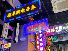 -王庄阿咪海鲜大排档(象园店)