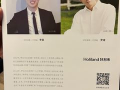 -好利来(内双楠店)