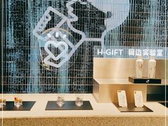 -喜茶(深圳欢乐海岸LAB店)