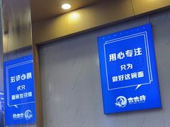 -木木鲜海鲜面(天一店)