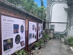 -璞真扎染博物馆