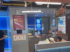 -鱼酷活鱼烤鱼(沈阳大悦城店)