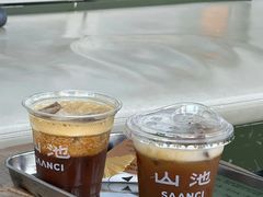 -SAANCI山池咖啡(海上世界文化艺术中心店)