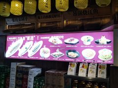 -乡里八闽·福州乡土菜(高宅店)