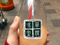 -华嫂冰室(尖沙咀店)