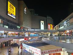-龙湖杭州滨江天街