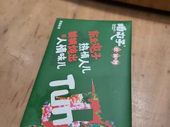 -咱屯子铁锅炖直营店(南湖大路店)