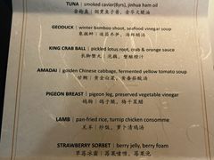 -三嚥阁 La Villa Restaurant