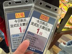 -都恩客(高岛屋百货店)