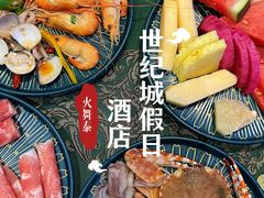 -火舞泰·泰式海鲜火锅餐厅(世纪城店)