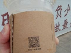 -古茗(成龙店)