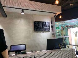 -东瀛造型