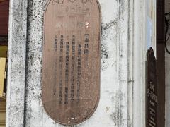 -海口骑楼老街历史文化街区