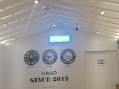 -Blueglass酸奶(华贸购物中心店)