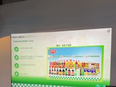 -厨邦酱油文化博览馆