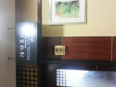 -鸢飞潍坊菜馆(鸢飞大酒店)