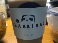 -茶百道(下沙宝龙二期店)