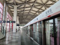 -园博园(地铁站)