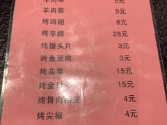 -金百万(亦庄店)