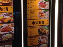 -大家乐(广州荔湾领展广场店)