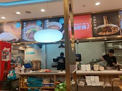 -当家水煎包·牛肉汤(浦江店)
