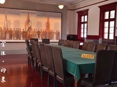 -南京中国近代史遗址博物馆(南京总统府)