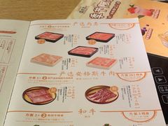 -温野菜涮涮锅(大悦城店)