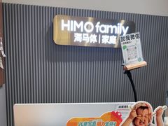 -海马体照相馆(上海月星环球港店)