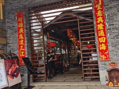 门面-猪肉婆私房菜(容桂总店)