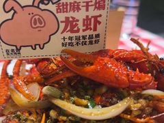 -在老街·淮安大排档·甜麻干煸龙虾·烧烤(河下古镇店)