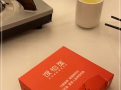 -饭怕鱼·黄焖鲟龙鱼(湖大店)