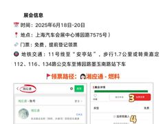 -上海汽车会展中心