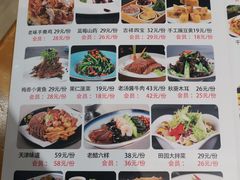 -肘子酥·天津捞面(德云社店)