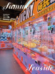 -LuckyStar幸运星家庭娱乐中心(东莞国贸店)