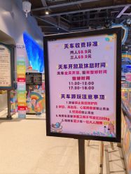 -第五极儿童乐园