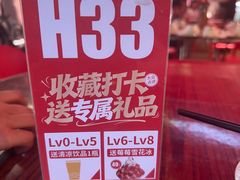 -必点海鲜·海肠捞饭大王(滨江道店)