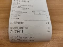 -买又大餐厅(福林里店)