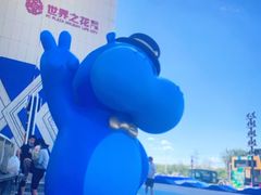 -盒马X会员店(王府井奥莱UP TOWN店)
