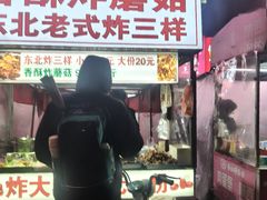 -东北大学(秦皇岛分校)