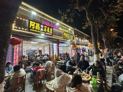 -阿昌白族石板烧(大理古城店)