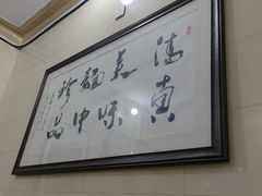 -马振面(小皮院店)