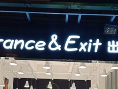 -永辉超市(乐山犍为店)