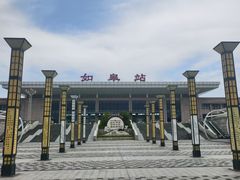 -如皋站