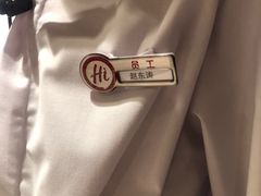 -海底捞火锅(吾悦广场店)