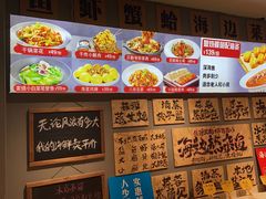 -悦海·家宴·冰花皮皮虾大锅贴(宝龙店)