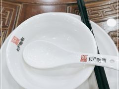 -长平肥姐白粥·海鲜打冷