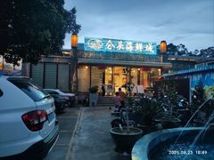 -仑头海鲜城(仑头环村南路店)
