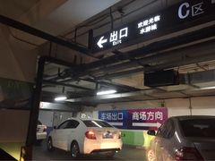 鹏欣水游城购物中心-鹏欣水游城