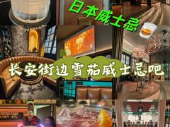 -Cohiba Atmosphere高希霸魅力俱乐部(国贸店)
