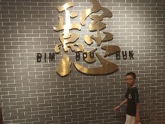 -点都德(海岸城店)
